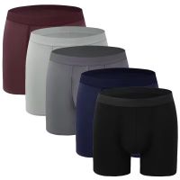 Premium Quality Men's Underwear