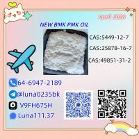 New CAS 1451-82-7 Safe
