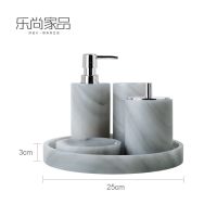 Natural Marble Cloud Gray Bathroom Set