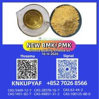 PMK 28578-16-7 Supply Consistent