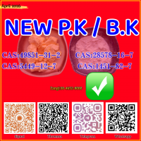 CAS 49851-31-2 BVF Oil