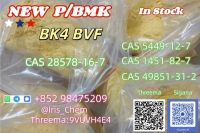 CAS 5449-12-7 High Quality