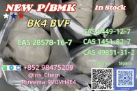 NEW PMK CAS 28578-16-7
