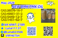 The go-to seller for reliability B.MK 5449-12-7/28578-16-7 P.MK