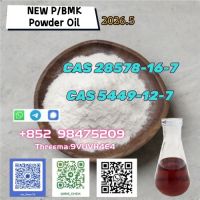 NEW PMK BMK CAS 28578-16