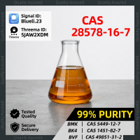 PMK Oil (CAS 28578-16-7