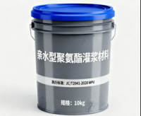 Polyurethane Grouting Fluid, High-pressure Grouting