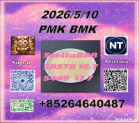 Global Sourcing PM-K 28578-16-7 BM-K 5449-12-7