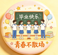 Pinback Button Badge