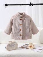Imitation Fur Children's Coat