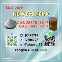 NEW B-M-K POWDER 5449