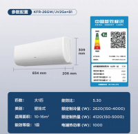 TCL 1.1 Ton 9000 BTU