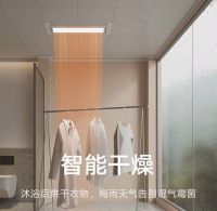 Xiaomi Smart Bathroom Heater S1, 4