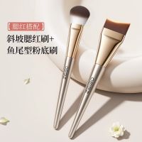 OEIEZ Cloud Arc Foundation Brush / OEIEZ