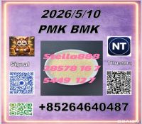 Best Quality Cas 28578-16-7
