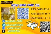 CAS 49851-31-2 BVF Discreet