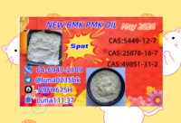In May Supply Cas 28578-16