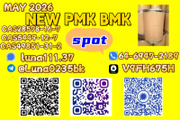 NEW B M K/P M