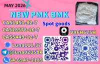 PMK 28578-16-7 Together BMK
