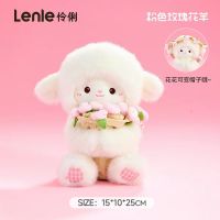 Plush Toys