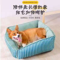 Striped Plush Pet Bed / Cozy Rectangular
