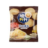 CuiShengSheng Crispy Potato Sticks, 20g Small