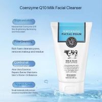 Oat Gentle Cleansing Milk