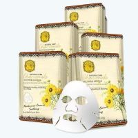 Chamomile Soothing Face Mask