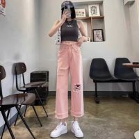 Women's Pink High Waist