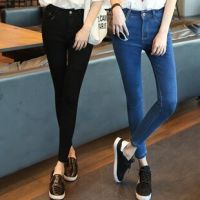 Women's High Waist Skinny