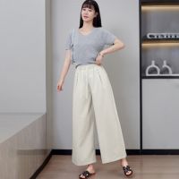 Women's Beige High Waist