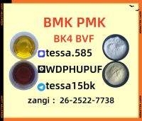 PMK Glycidate Powder CAS 28578-16