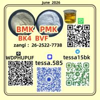 PMK Glycidate Powder CAS 28578-16