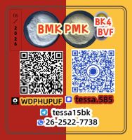 28578-16-7 PMK   Bulk Organic