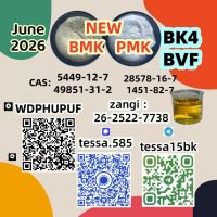 COA & MSDS Provided  28578-16