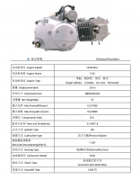 T125 Engine