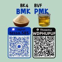 High Purity CAS 28578-16-7