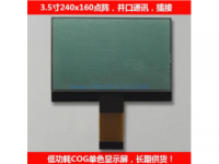 COG 240x160 Dot Matrix LCD Screen