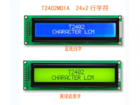LCD Screen, 24 Character X 2