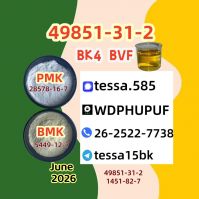 CAS 49851-31-2 BVF 2