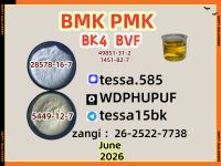 99% High Purity CAS 5449-12