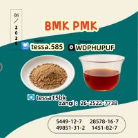 PM K CAS 28578-16-7