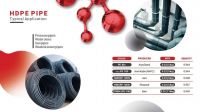 HDPE Pipe