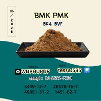 CAS 28578-16-7 Pmk  Ethyl
