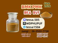 B MK Glycidic Acid (sodium Salt