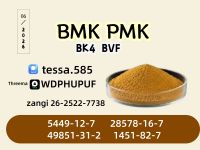 High-Grade Cas 5449-12-7