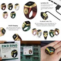 Tasbih Ring For Muslim Friend