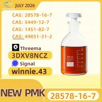 CAS 28578-16-7 Bulk Supply