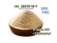 PMK Oil CAS 28578-16-7