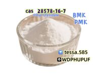 PMK Oil CAS No. 28578-16